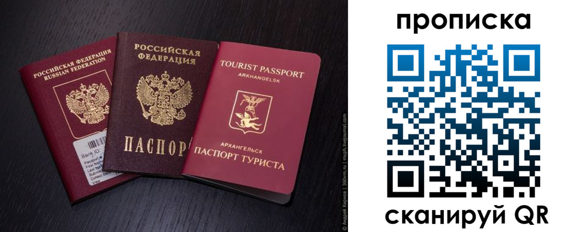 временная регистрация надежно в Самарской области