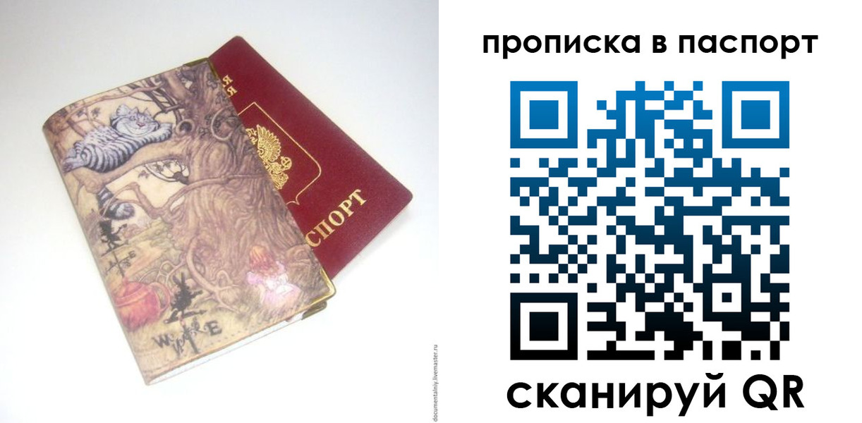 регистрация для школы в Самарской области