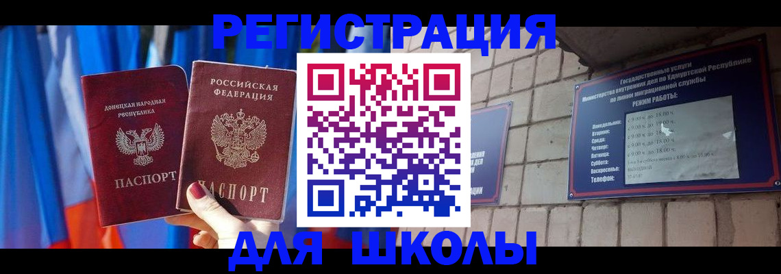 форма 3 в Самарской области